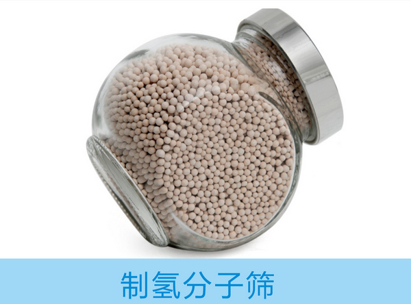 芝麻大小的分子筛，藏着家装中空玻璃耐用的秘密
